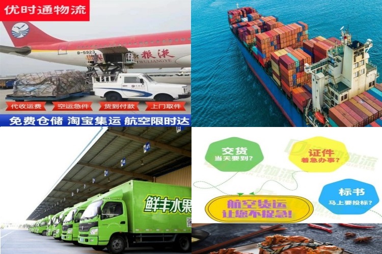 国营黎母山林业公司到加拿大航空货运公司-国营黎母山林业公司到加拿大物流专线